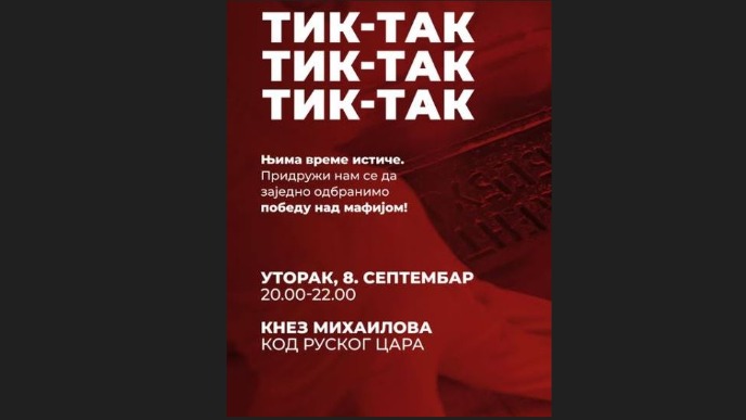 Upoznavanje s programom